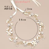 ヘアアクセサリー キッズ レディース | PlusNao | 詳細画像11