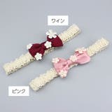 ヘアバンド ヘッドバンド 子供用 | PlusNao | 詳細画像7 