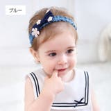 ヘアバンド ヘッドバンド 子供用 | PlusNao | 詳細画像8 