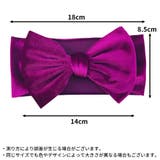 ヘアバンド ヘッドバンド ターバン | PlusNao | 詳細画像13 
