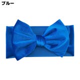 ヘアバンド ヘッドバンド ターバン | PlusNao | 詳細画像7 