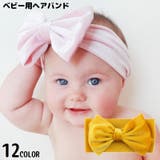 ヘアバンド ヘッドバンド ターバン | PlusNao | 詳細画像1 