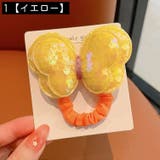 ヘアゴム 髪ゴム キッズ | PlusNao | 詳細画像3