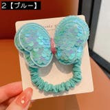 ヘアゴム 髪ゴム キッズ | PlusNao | 詳細画像4