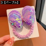 ヘアゴム 髪ゴム キッズ | PlusNao | 詳細画像5