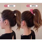 ヘアゴム 髪ゴム レディース | PlusNao | 詳細画像3 