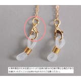 眼鏡ストラップ 眼鏡チェーン めがねストラップ | PlusNao | 詳細画像16 