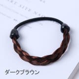 ヘアゴム ウィッグゴム レディース | PlusNao | 詳細画像10 