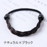 ヘアゴム ウィッグゴム レディース | PlusNao | 詳細画像8 