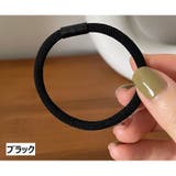 ヘアゴム 同色3本セット 髪ゴム | PlusNao | 詳細画像12