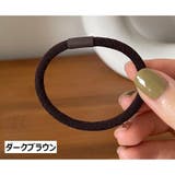 ヘアゴム 同色3本セット 髪ゴム | PlusNao | 詳細画像16