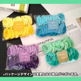 ヘアゴム 髪ゴム 50本セット | PlusNao | 詳細画像2 
