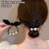 ヘアゴム 髪ゴム レディース | PlusNao | 詳細画像1 