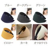 カチューシャ レディース ヘアアクセサリー | PlusNao | 詳細画像10