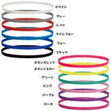 ヘアバンド ヘッドバンド キッズ | PlusNao | 詳細画像16