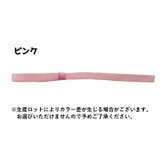 ヘアバンド ヘッドバンド キッズ | PlusNao | 詳細画像17