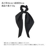 シュシュ ヘアゴム レディース | PlusNao | 詳細画像18 