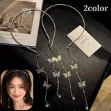 カチューシャ レディース 女性用 | PlusNao | 詳細画像1