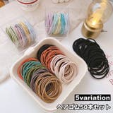 ヘアゴム 50本セット 髪ゴム | PlusNao | 詳細画像1 