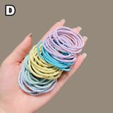 ヘアゴム 50本セット 髪ゴム | PlusNao | 詳細画像6 