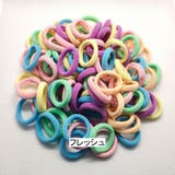ヘアゴム 100個入り キッズ | PlusNao | 詳細画像4