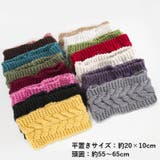 ヘアバンド ヘッドバンド ターバン | PlusNao | 詳細画像19 