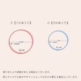ヘアゴム リングゴム 150本 | PlusNao | 詳細画像15 