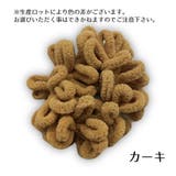 シュシュ ヘアゴム レディース | PlusNao | 詳細画像12 