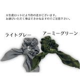 シュシュ ヘアゴム リボン | PlusNao | 詳細画像17 