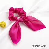 シュシュ リボン 単品 | PlusNao | 詳細画像13