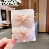 ヘアゴム ヘアクリップ 2個セット | PlusNao | 詳細画像12
