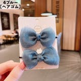 ヘアゴム ヘアクリップ 2個セット | PlusNao | 詳細画像14