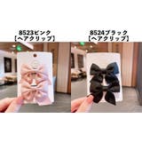 ヘアゴム ヘアクリップ 2個セット | PlusNao | 詳細画像19