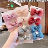 ヘアゴム ヘアクリップ 2個セット | PlusNao | 詳細画像4