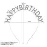 カチューシャ 子供 大人 | PlusNao | 詳細画像6