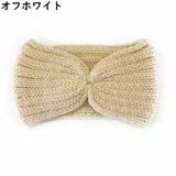 ヘアバンド ヘッドバンド レディース | PlusNao | 詳細画像3 