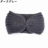 ヘアバンド ヘッドバンド レディース | PlusNao | 詳細画像8 