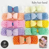 ヘアバンド ヘッドバンド ヘアアクセサリー | PlusNao | 詳細画像1 