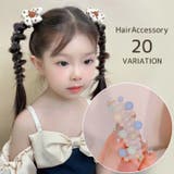 コイルポニー キッズ ヘアアクセサリー | PlusNao | 詳細画像1