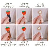 コイルポニー キッズ ヘアアクセサリー | PlusNao | 詳細画像18 