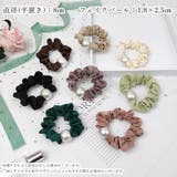 シュシュ ヘアゴム 髪ゴム | PlusNao | 詳細画像3 