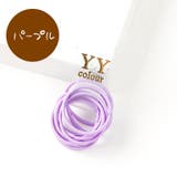 ヘアゴム 10本セット カラーゴム | PlusNao | 詳細画像7
