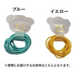 ヘアゴム 10本セット カラーゴム | PlusNao | 詳細画像9