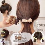 ヘアゴム 髪ゴム 5個セット | PlusNao | 詳細画像1 