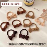 ヘアゴム 髪ゴム 5個セット | PlusNao | 詳細画像11 