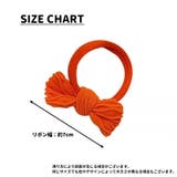ヘアゴム 髪ゴム 5個セット | PlusNao | 詳細画像12 