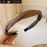 カチューシャ レディース ヘアアクセサリー | PlusNao | 詳細画像15