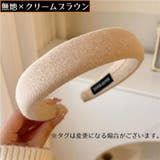 カチューシャ レディース ヘアアクセサリー | PlusNao | 詳細画像5