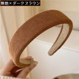 カチューシャ レディース ヘアアクセサリー | PlusNao | 詳細画像6