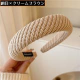 カチューシャ レディース ヘアアクセサリー | PlusNao | 詳細画像8